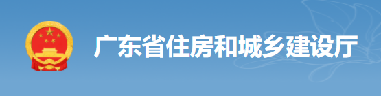 緊急！4月15日前將工地的保安、廚師、采購、保潔等全額納入實(shí)名制！